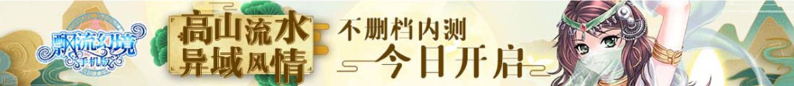 遂平县娱乐网